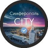 Симферополь любимый