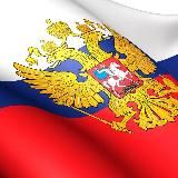 НА ТРОПЕ VОЙНЫ🇷🇺