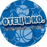 ✪ 💵💰Отец & КО.💰💵 ✪