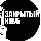 Сигналы от Деда