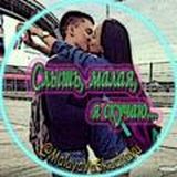 🍃Слышь,Малая я скучаю...🍃