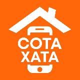 СотаХата