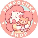 Пимпочка Шоп