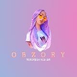 𝗢 𝗕 𝗭 𝗢 𝗥 𝗬 ❤️