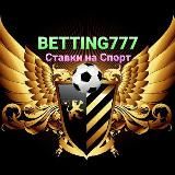 ⚽️Betting777🏒🏒🏒