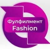 ФУЛФИЛМЕНТ "Fashion"