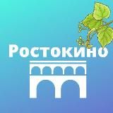 Ростокино и Свиблово • TGMsk