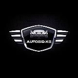АвтоГид
