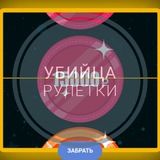 Опустошаем Кейсы💵