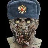 Дохлые орки 🇷🇺💩