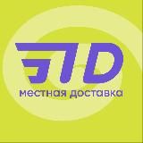 Поляна Delivery