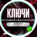 🔔КОЛЕСО МАСШТАБА | Курс без оплаты