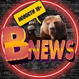 Галя, у нас УФО!