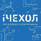iЧехол