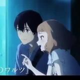 Жозе, тигр и рыба