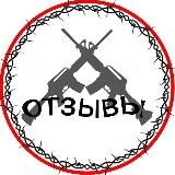 Отзывы RUBLEVKA_24h