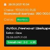 Низшие Лиги | Странные матчи