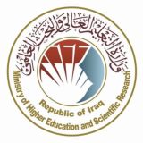 وزارة التعليم العالي والبحث العلمي العراقية