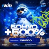 LUCKYJET 1WIN | LUCKY JET 1ВИН