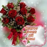 Слово на каждый день