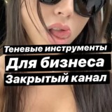 Продажа, ликвидация, пробив ООО.