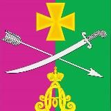 Администрация Новоминского сельского поселения