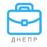 Работа в Днепре