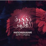 الإستقامة!!!