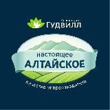 ГУДВИЛЛ - крупы, хлопья, мука с Алтая