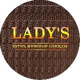 LADY’S /Пушкина, 25/