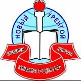 Средняя школа «Перспектива» 🦉📖