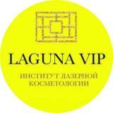 Клиника LAGUNA VIP