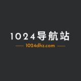 1024导航1群