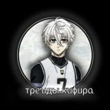 🥛трейды кефира🥛