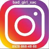 «BAD GIRL» МАГАЗИН НИЖНЕГО БЕЛЬЯ