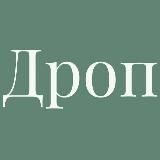 Інфо канал . Виробник. фабричний Китай