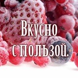 ✹Чтобы сьесть и похудеть? ❀✹