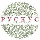 ЦВЕТЫ ВЛАДИМИР | ДОСТАВКА | РУСКУС