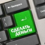 CRYPTO OLYMP Заработок в интернете