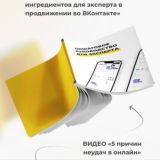 Клиенты на автопилоте