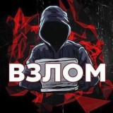 Uslugi Email [Взлом]