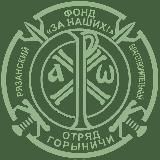 #ГОРЫНИЧИ