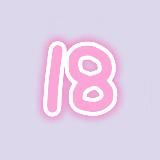 18 лет pov