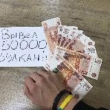 Казино Схемы