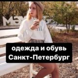 Обсуждения