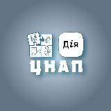 ЦНАП Олександрійської ТГ