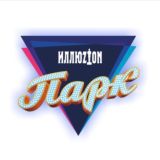 Кинотеатр «Иллюзион Парк»