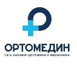 Ортомедин