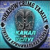 ♠️S.C.F♠️USLUGI