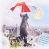 Цветы для Элджернона